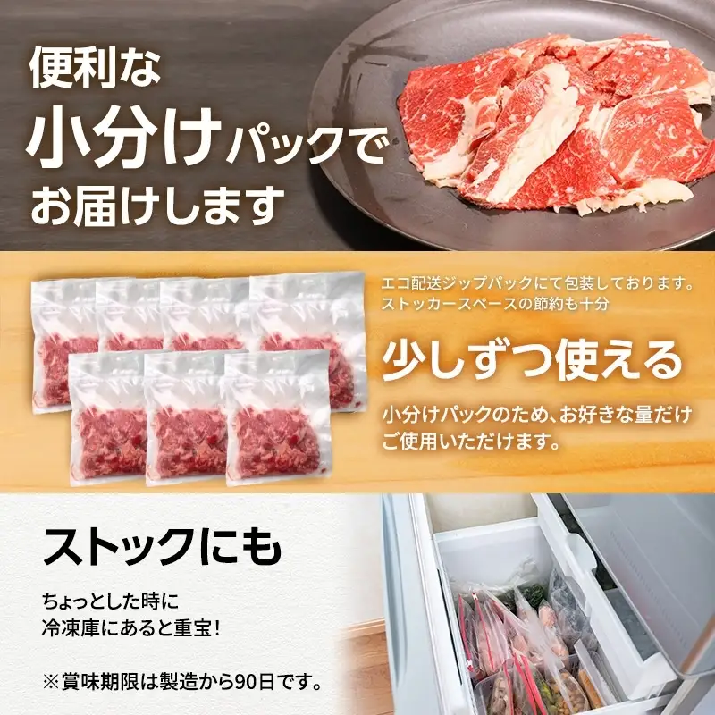 訳あり 牛肉 切り落とし 訳あり