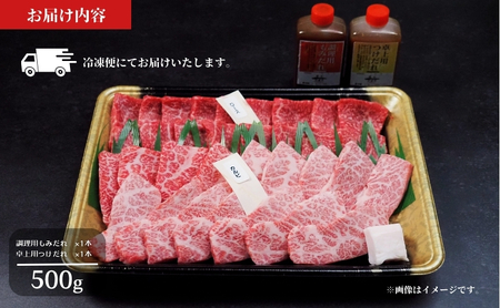 カルビ 牛肉 ロース 食べ比べセット 京の肉 500g 牛肉