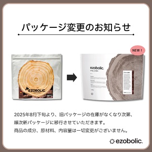 【マスカットヨーグルト風味】EZOBOLICプロテイン1kg LG プロテイン