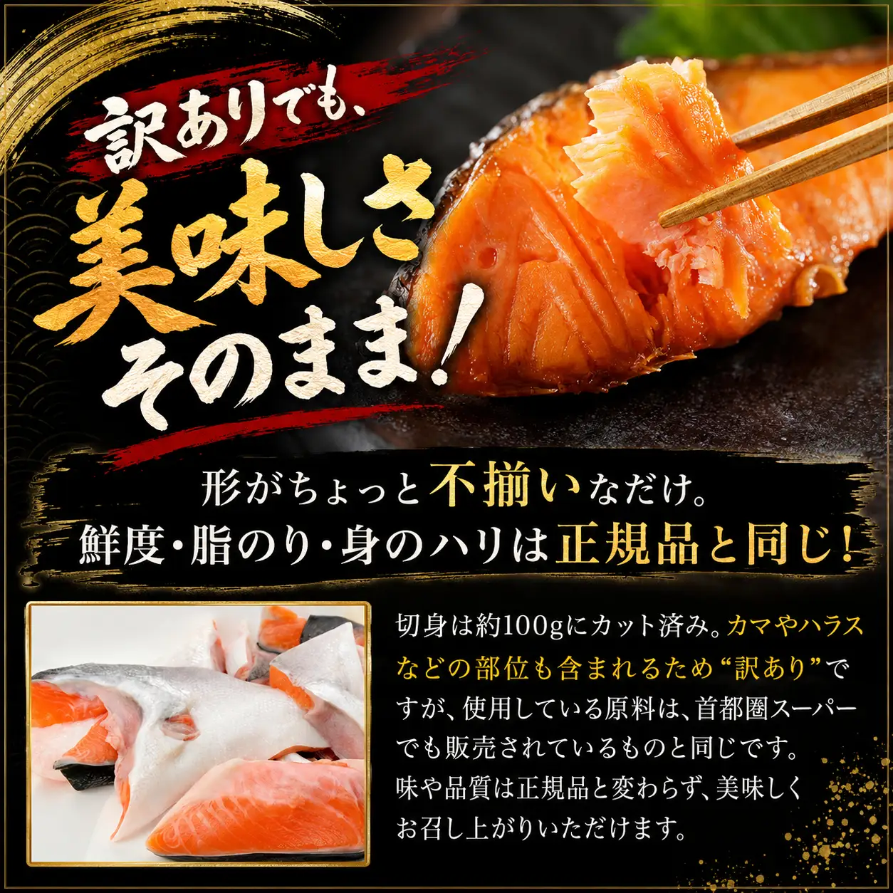 【 訳あり 】 銀鮭 切り身 1kg 鮭