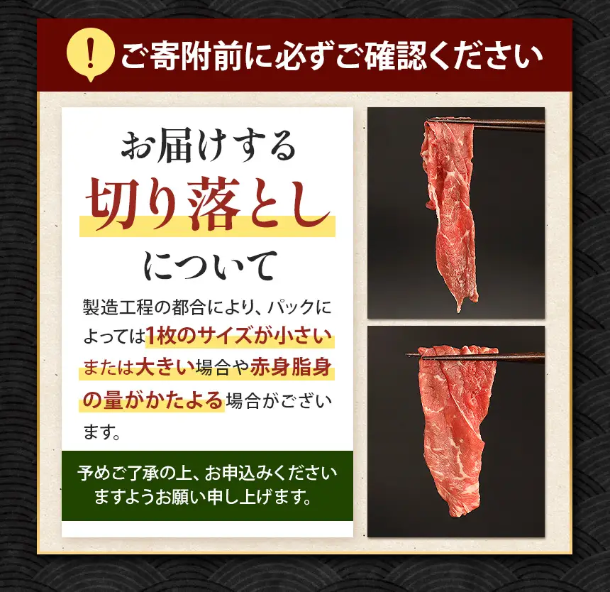 【定期3回】栃木県産黒毛和牛切り落とし2.0kg | 和牛 牛肉 切り落とし 切落し すき焼き 美味しい 高級 ご褒美 肉 ふるさと 納税 送料無料 那珂川町 栃木県