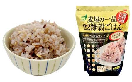 雑穀米 アソート2種 セット  計2.16kg 選べる雑穀 雑穀ごはん 雑穀
