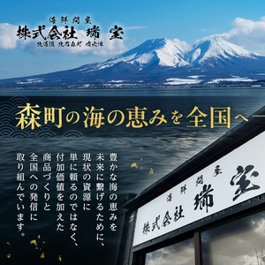 【訳あり】北海道産 ホタテ 貝柱 3.2kg 小分け フレーク 刺身用 冷凍＜海鮮問屋　株式会社　瑞宝＞ 森町 ほたて 帆立 ホタテ 海産物 魚貝類 おつまみ 海鮮丼 魚介類 貝柱 ふるさと納税 北海道 訳あり mr1-0905