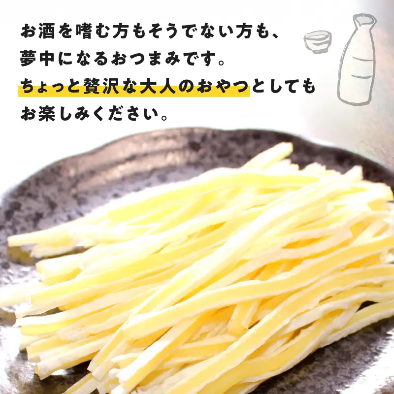 たら と チーズ が 出逢ったよ 10袋 K347-004 魚
