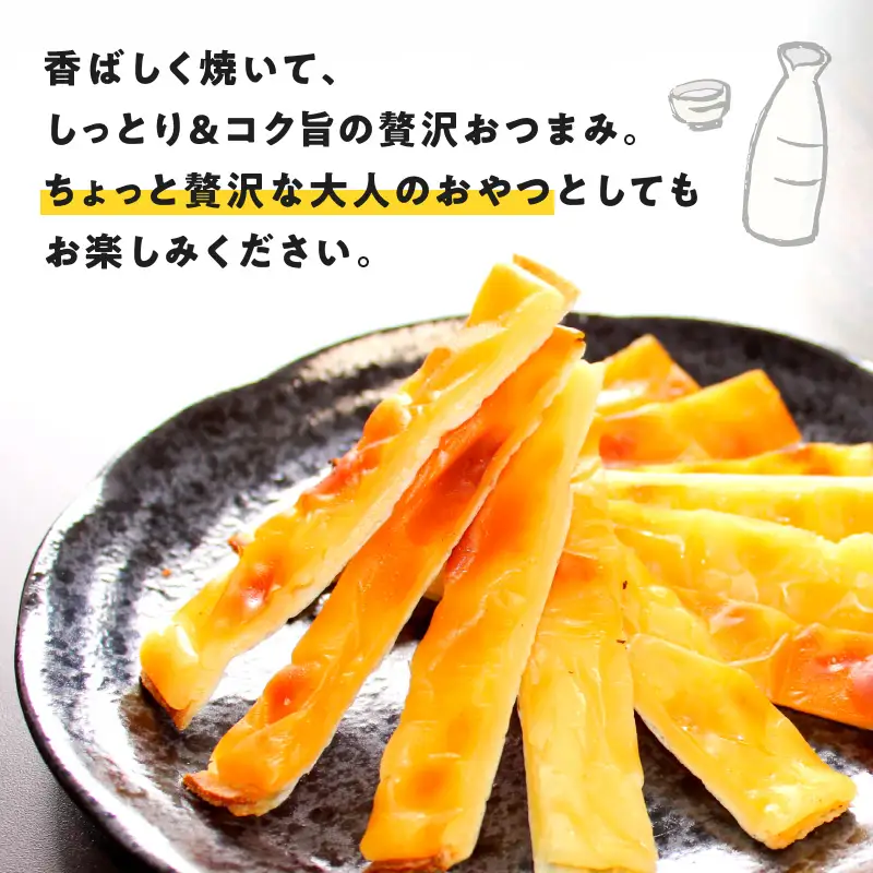 たら と チーズ を 焼きました 10袋 K347-005 魚