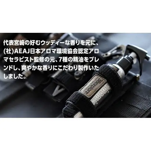 TABINOMIST 38explore toreotto38 38kenkyujo 除菌 消臭 虫除け アロマ キャンプ  camp アウトドア  キャンプギア