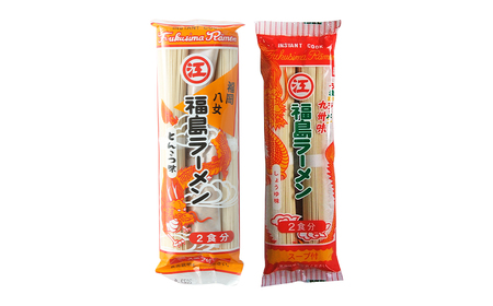 福島ラーメン しょうゆ味 ・ とんこつ味 詰め合わせ セット (28食)