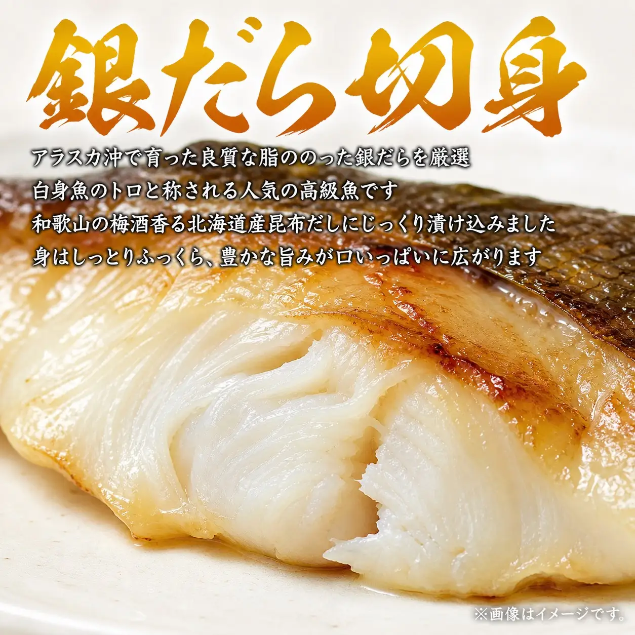 【毎月定期便】魚鶴お楽しみ海鮮3種セット(銀鮭切身・うなぎ蒲焼・銀だら切身)全3回    / 銀鱈 さけ だし うなぎ たら 魚 切り身 切身 魚 海鮮 焼き魚 ご飯のおとも おかず【tkb418】