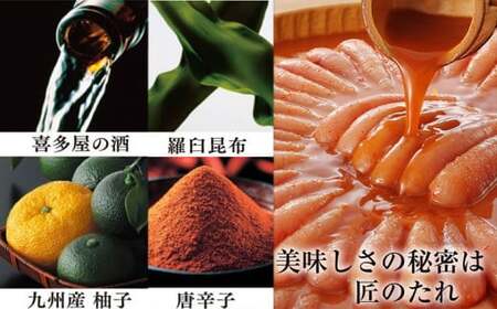 【訳あり】やまや 熟成無着色辛子明太子(切子) 700g　CS023
