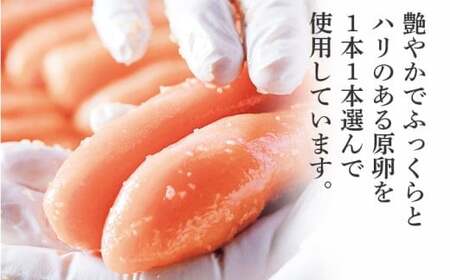 やまや 伝統 辛子明太子 200g　CS004