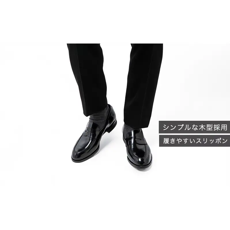 革靴 マッケイ YAP700 ブラック 国産 革靴 25.0cm