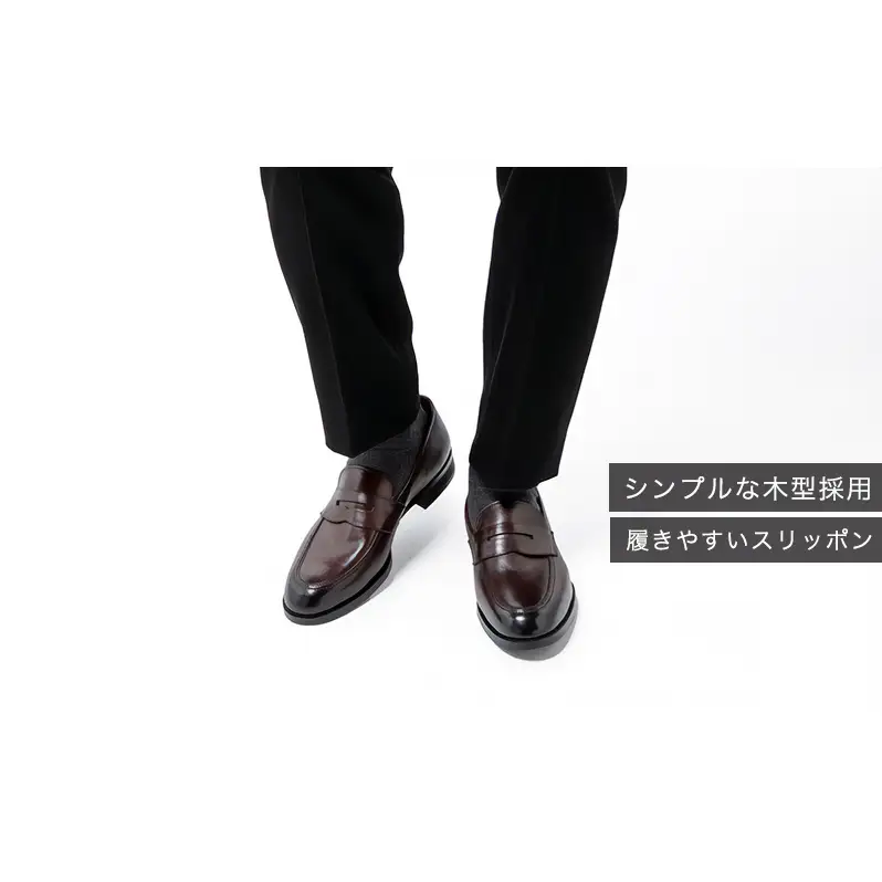 革靴 マッケイ YAP700 ダークブラウン 国産 革靴 26.5cm