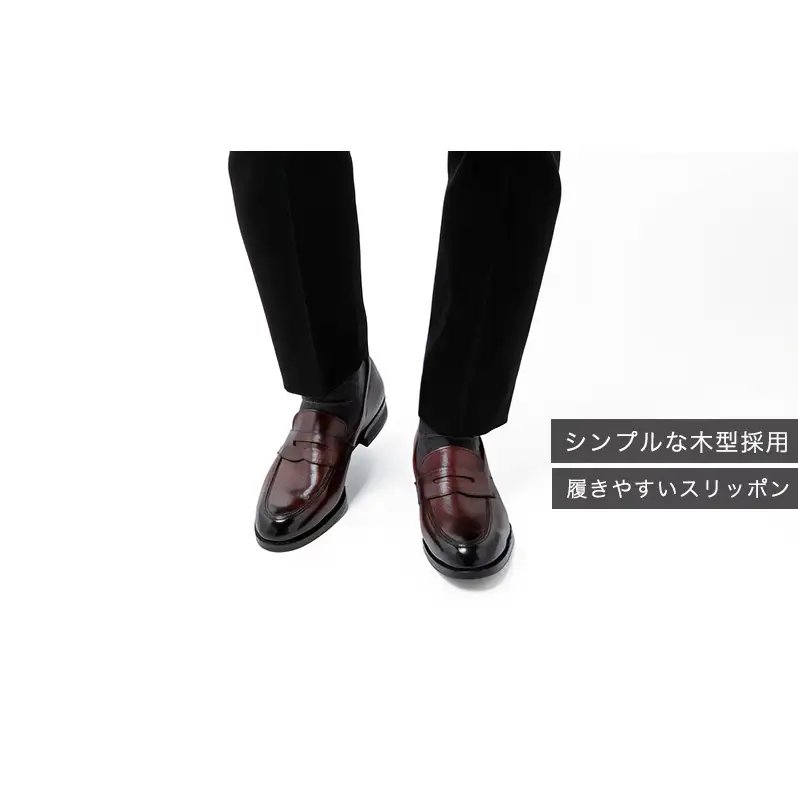 革靴 パティーヌ 倭イズム YAP700 ワイン 国産 革靴 27.0cm