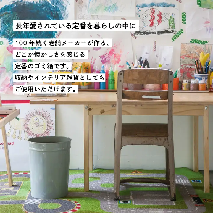 ゴミ箱 テーパーバケット（小）袋かけ付き～ブラック～【株式会社ぶんぶく】