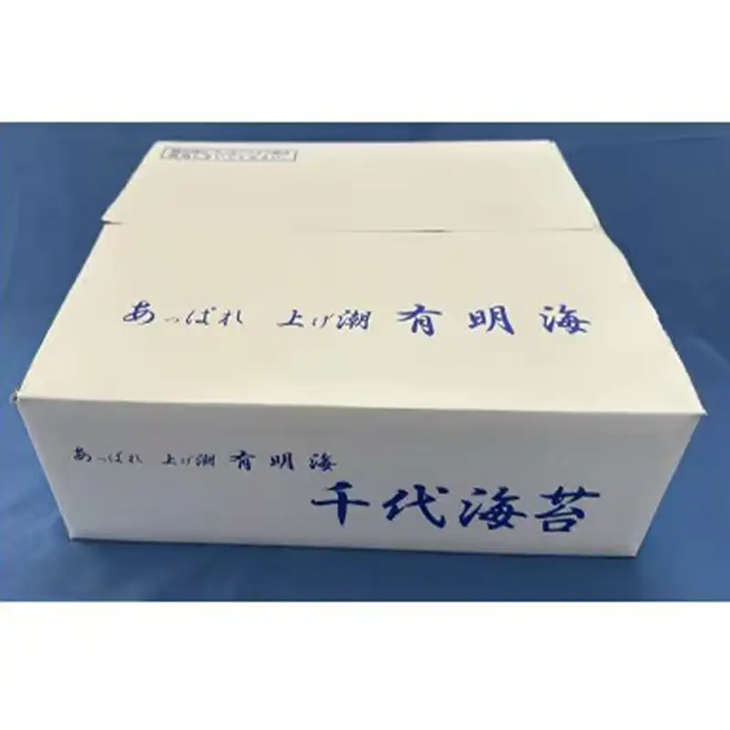 初摘み 有明のり 味付海苔 6切5枚×24P【海苔 のり 有明海苔 有明産海苔 ノリ 味付海苔 福岡 筑前町 おすすめ ふるさと納税 送料無料 FL138】