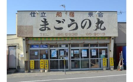 乗船券 まごうの丸 船釣り 10000円分 茅ヶ崎 乗合船 乗船券