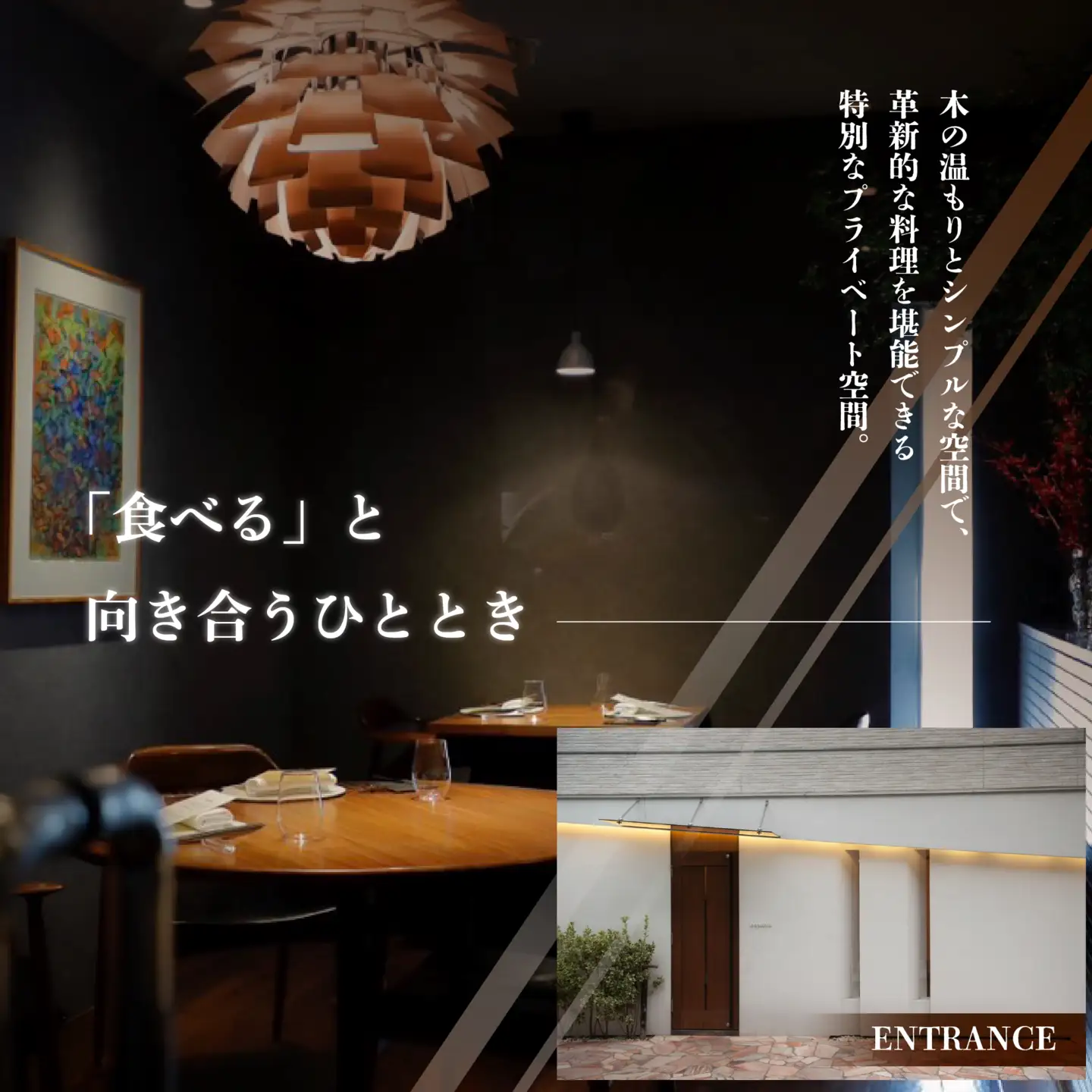 【ふるなび限定】【六本木 10年連続一つ星フレンチの名店】ル スプートニク 独創的な食の旅「別海町コース」食事券2名様(ふるさと納税 レストラン ディナー 東京 コース料理)
