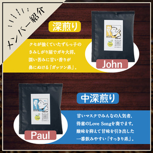 Imagine cafe 有機コーヒーかぶと虫セット(ドリップコーヒー・ジョン5個とポール5個) 珈琲 coffee 選べる 有機 自家焙煎 モカ ブラジル グアテマラ ペルー コロンビア 深煎り 中深煎 ギフト 香り 酸味 甘み 苦み ドリップバッグ ドリップバック ドリップパック 【The KomaTles】_y522