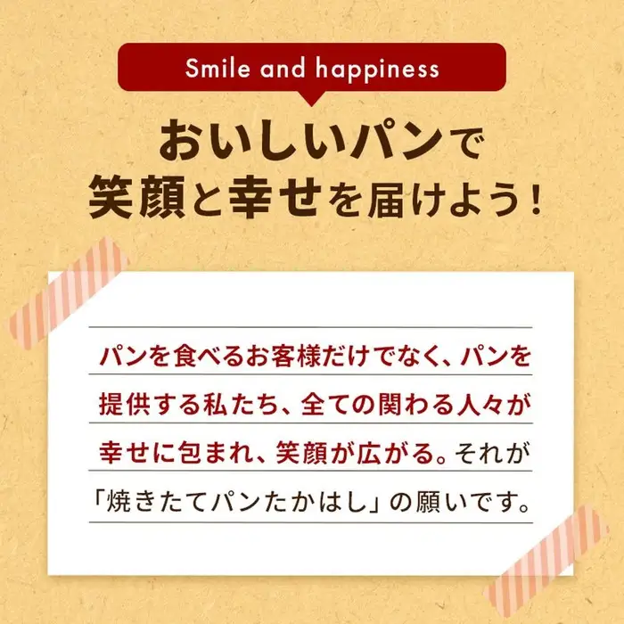 食パン入！人気パン詰め合わせ おまかせ 冷凍 セット 11～13個　