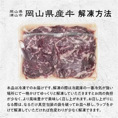 牛肉 切り落とし　1.5kg(250g×6)【配送不可地域：離島】【1616542】