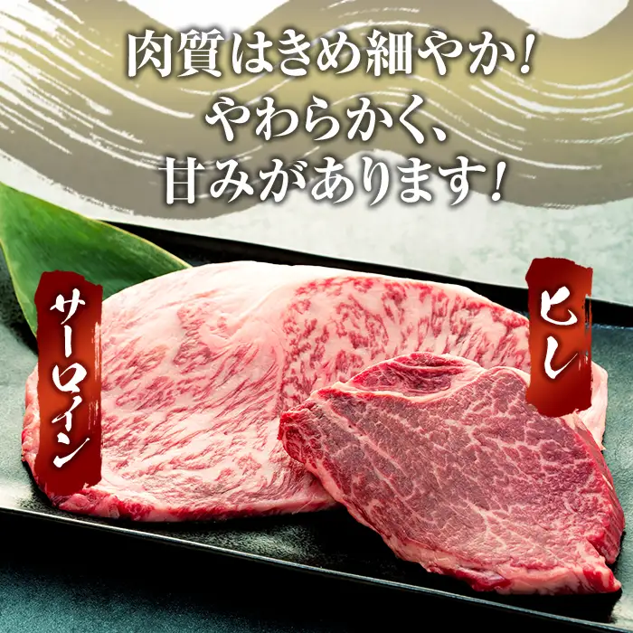 蓼科牛サーロインステーキ200g×3・ヒレステーキ120g×3　　
