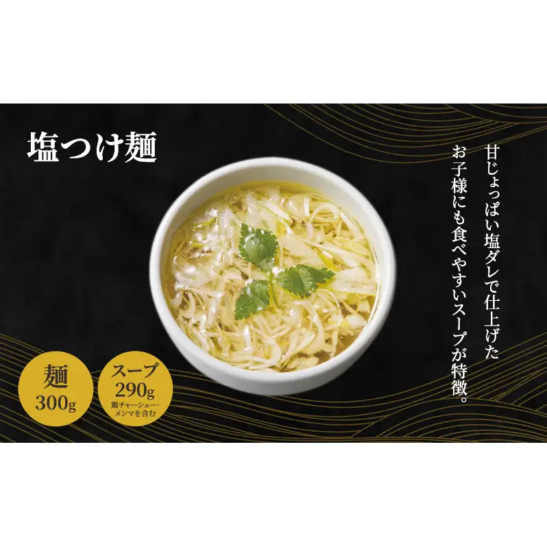 【自家製麵じゃじゃ】人気つけ麺3種 4食セット 冷凍 自家製麺 つけ麺 もっちり 弾力