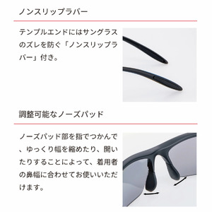 SWANS サングラス SAMV-0051 PBK 軽量 UVカット サングラス