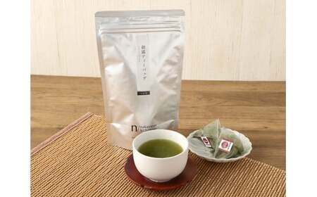 ハラール認証茶 中山吉祥園こだわりの八女茶ティーバッグ3種セット【朝露・玄米茶・ほうじ茶】 八女茶 お茶 茶 詰合せ セット