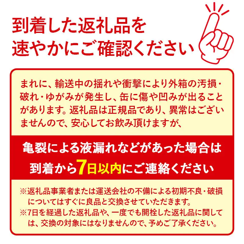 《最短翌日発送》《定期便5ヶ月》サントリー 生ビール ＜350ml×24缶＞