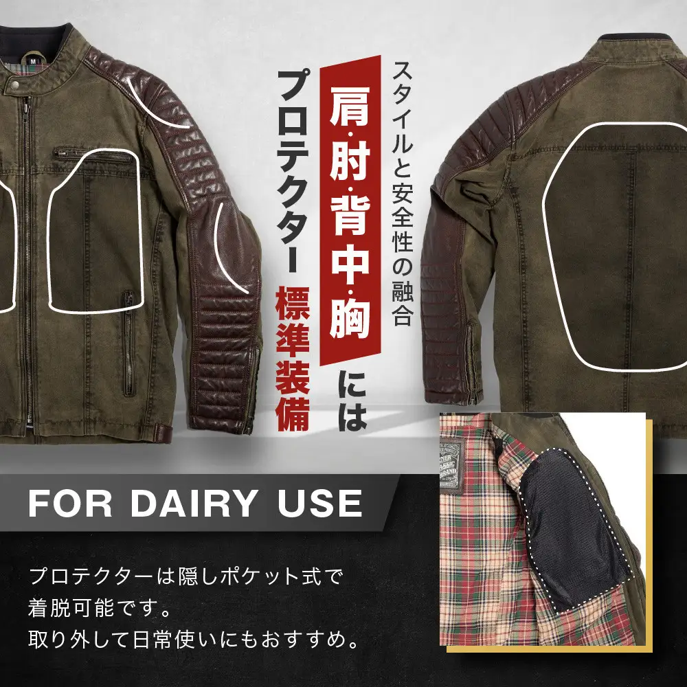 【デグナー】テキスタイル＆レザーコンビジャケット [25SJ-2] カーキ-ブラウン ＜サイズL＞｜京都 バイクギア 人気ブランド バイク