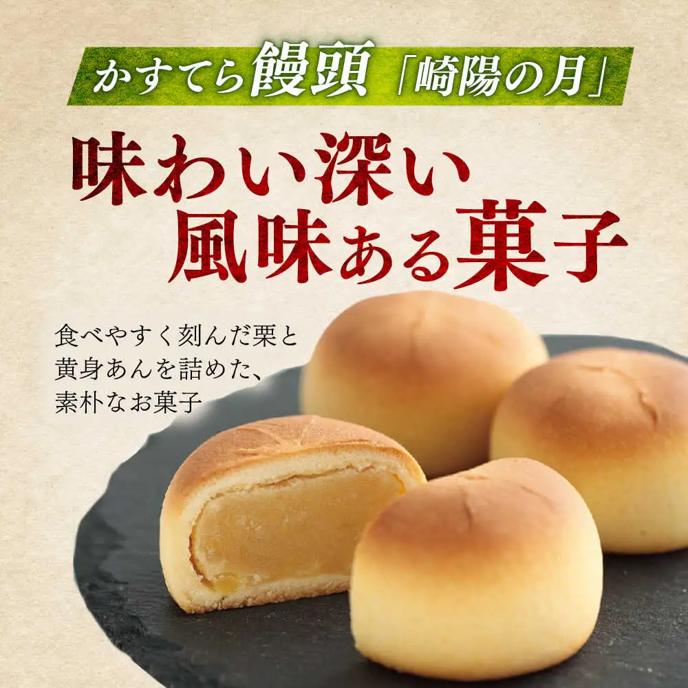 特製五三焼かすてら(580g、10切)×1本 びわゼリー「びわ娘」×4個 かすてら饅頭「崎陽の月」×5個 詰合せセット / 長崎 カステラ かすてら 五三焼 びわ ビワ 枇杷 ゼリー ぜりー 饅頭 まんじゅう 贈答 / 諫早市 / 株式会社異人堂 [AHBF009]