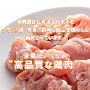BN126_坂本ストアー人気BEST3詰合せ（鶏もも肉・厚切りタン・牛みすじステーキ）
