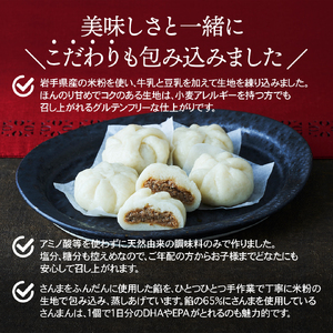 さんまん ピザ味 3箱 セット (1箱 100g 2つ入り 計6個)  ピザ