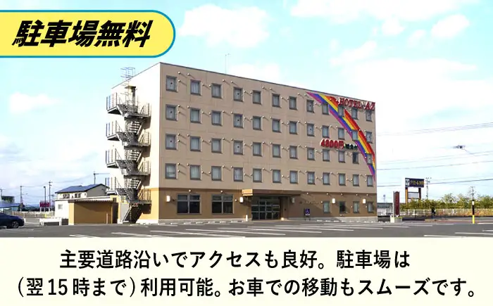 【HOTEL AZ】築城基地航空祭 前日宿泊券（シングルルーム） [ABEP001]