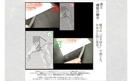 刀鍛冶 安藤 広康作 玉鋼製刀剣型ひとふり「白凪-しらなぎ-」(刀掛け台セット) 日本刀 刀掛け 桐箱 セット ペーパーナイフ 岡山 瀬戸内市