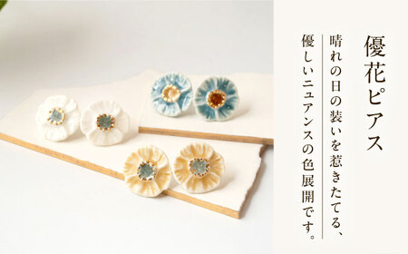 【美濃焼】 優花 白 ピアス 多治見市 / 七窯社 ピアス アクセサリー おしゃれ[TAP097]