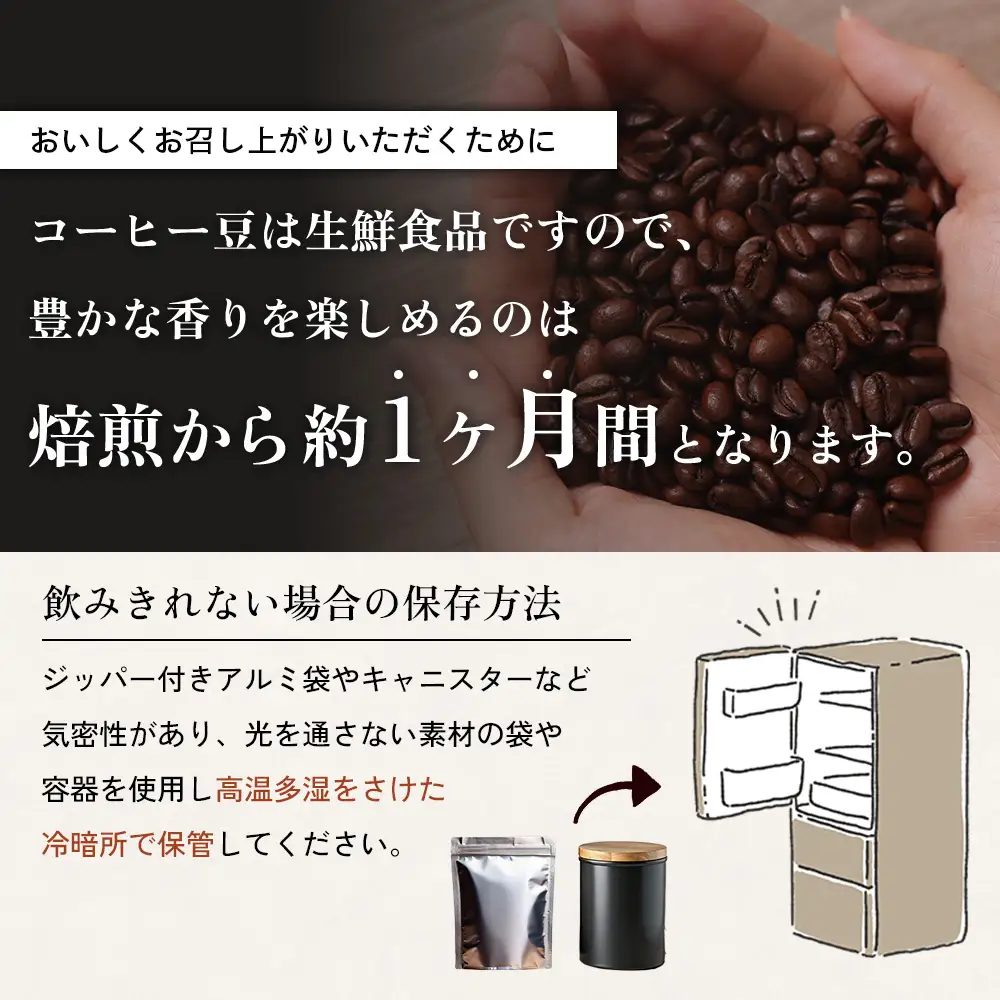 オホーツク雄武のパワースポット日の出岬を冠した焙煎仕立てコーヒー３種各２００グラム【11105】
