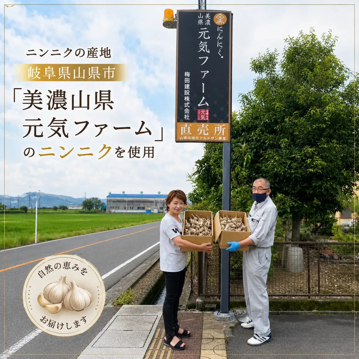 ばかみたいに旨いたれ　料理用万能たれ　2本セット [No.1044]