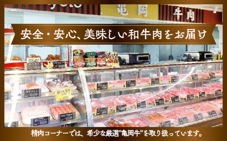 亀岡牛 モモ ステーキ 400g (100g×4枚)ステーキ