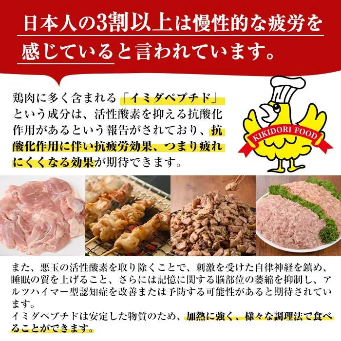 ＜湯煎で簡単調理！＞味鶏 特製 国産 鶏つくね 甘口タレ (1.8kg・300g×6P) 鶏肉  小分け  冷凍【V-67】【味鶏フーズ】