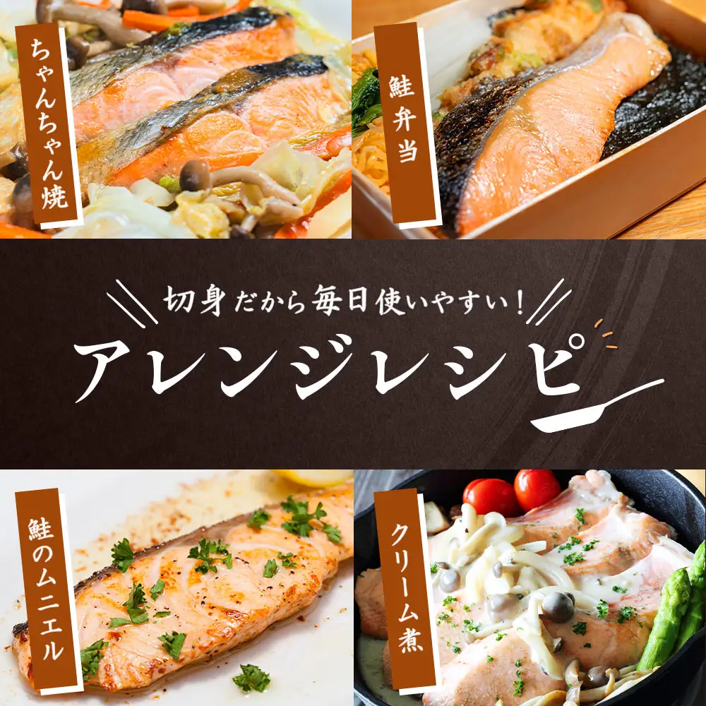 北海道産 雄宝 新巻鮭切身 300g×３袋 | 北海道産鮭 鮭 さけ しゃけ シャケ 切身 切り身 鮭切身 秋サケ 秋鮭 秋さけ 冷凍 海産 海産物 北海道 雄武町 雄武町【1243501】