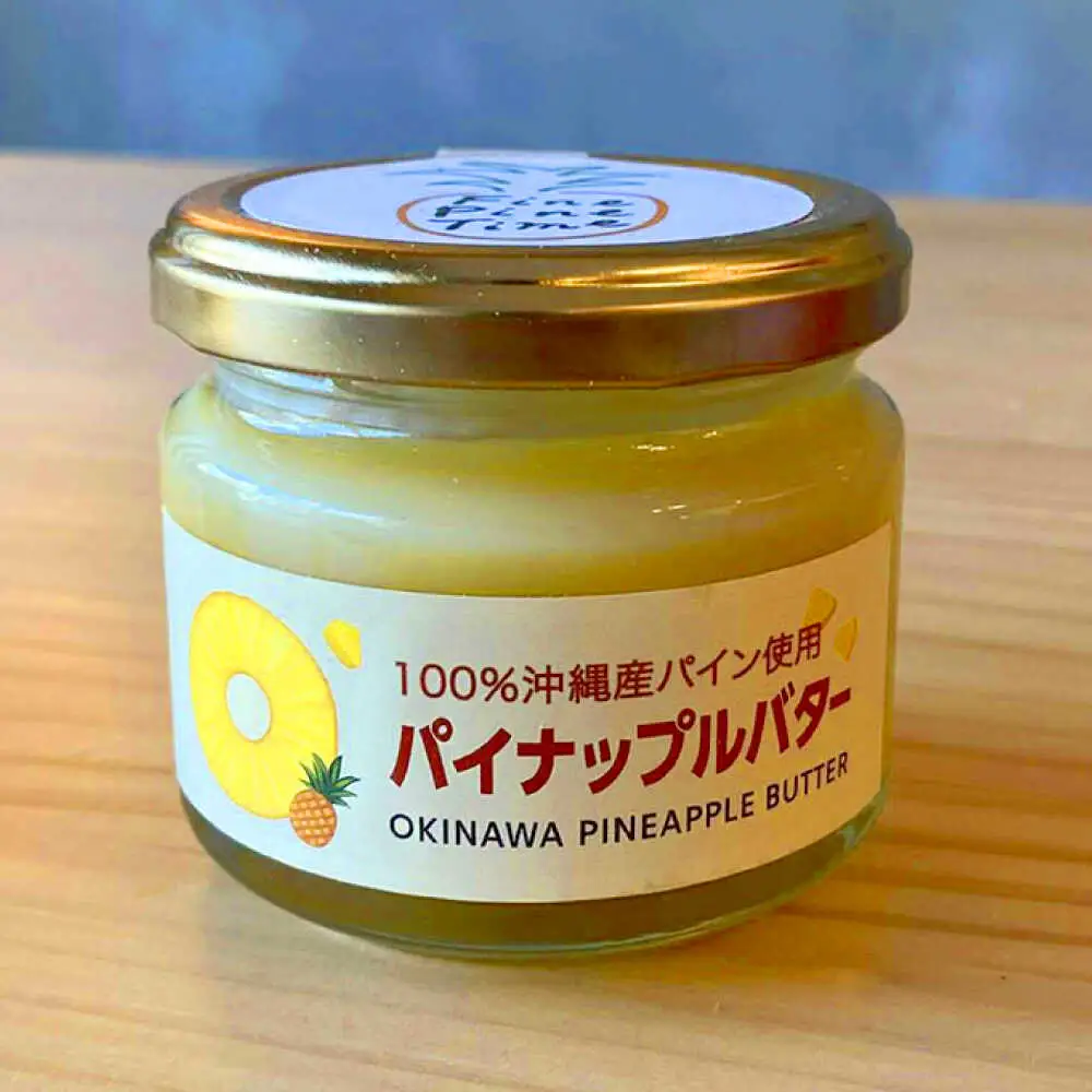 バター ジャム パイナップルバター＆パイナップルジャムセット (各1個)   BCCC003
