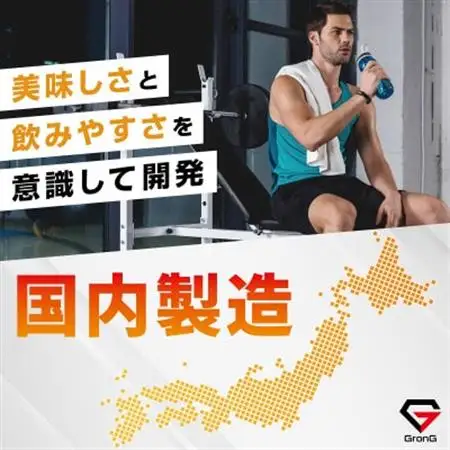 グロング COMPLETE EAA パイナップル風味 500g_惣菜・加工品   _【1612658】