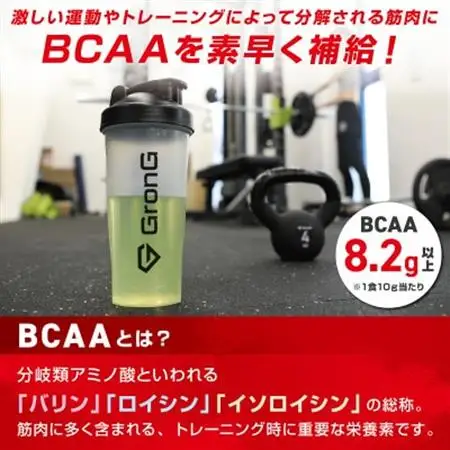 グロング BCAA グリーンアップル風味 1kg_惣菜・加工品   _【1612664】