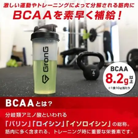 グロング BCAA グレープフルーツ風味 1kg_惣菜・加工品   _【1612767】