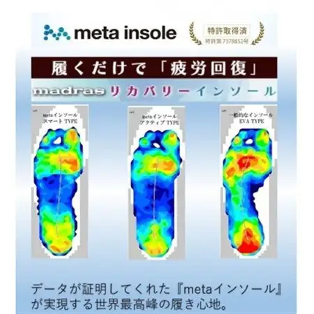 履くだけで『疲労回復』madrasリカバリーシューズ【指圧】M593AMT 黒×濃グレー LLサイズ【1616621】