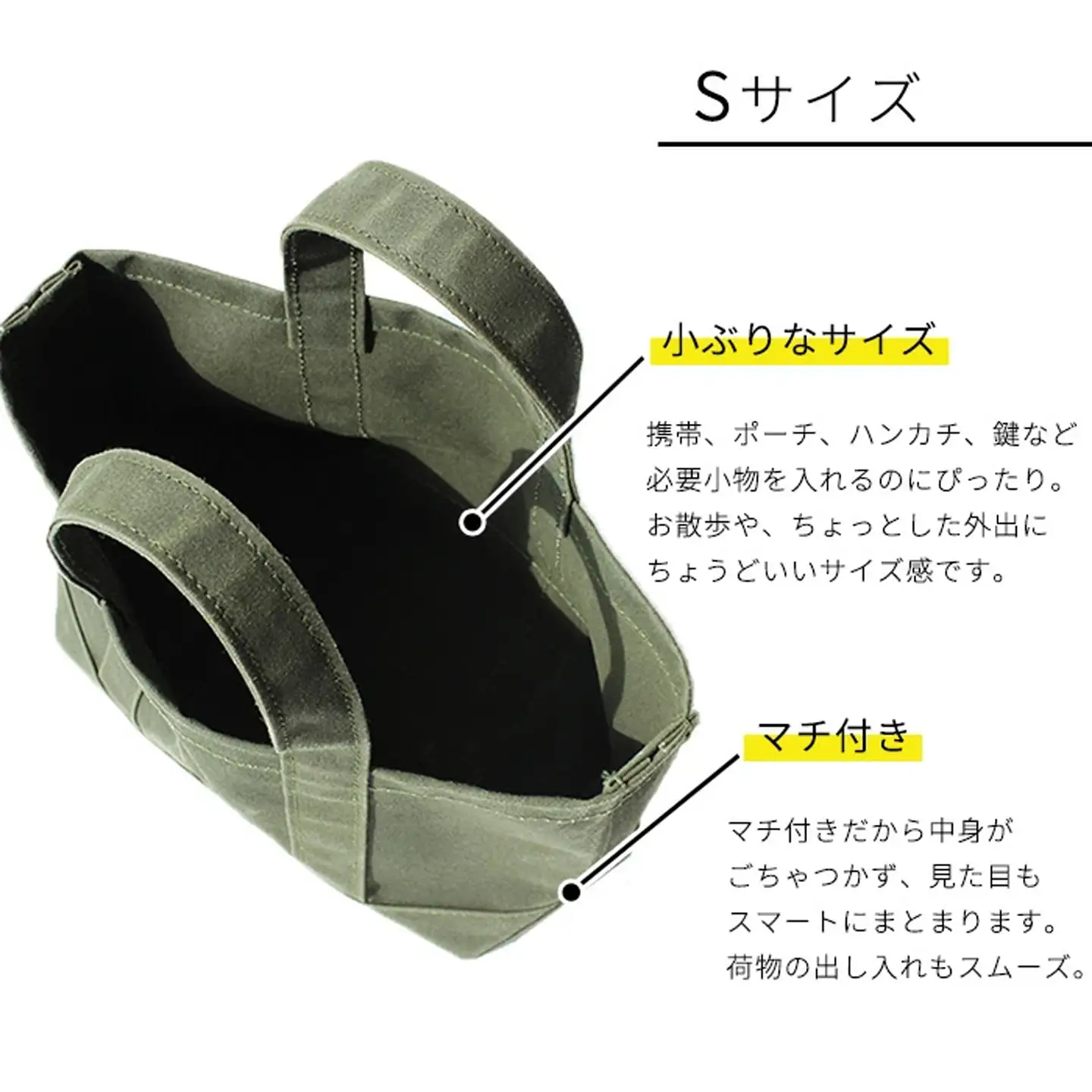 トート 自衛隊天幕生地使用  GTIトートバッグ Sサイズ