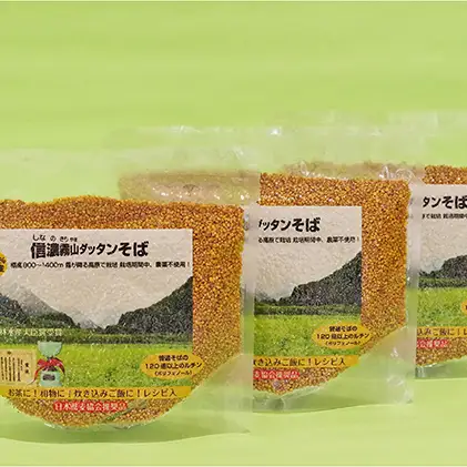 そば茶 信濃霧山 ダッタン 焙煎そばの実 おためし そば茶