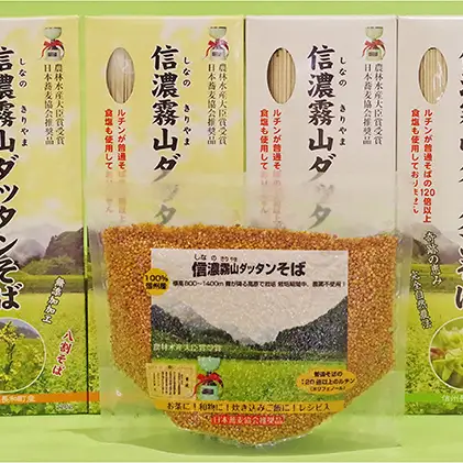 そば食べ比べセット 信濃霧山 乾麺六割八割 そば茶付 そば食べ比べセット