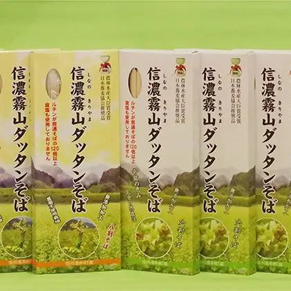 そば食べ比べセット 信濃霧山ダッタンそば 乾麺 六割八割 そば食べ比べセット